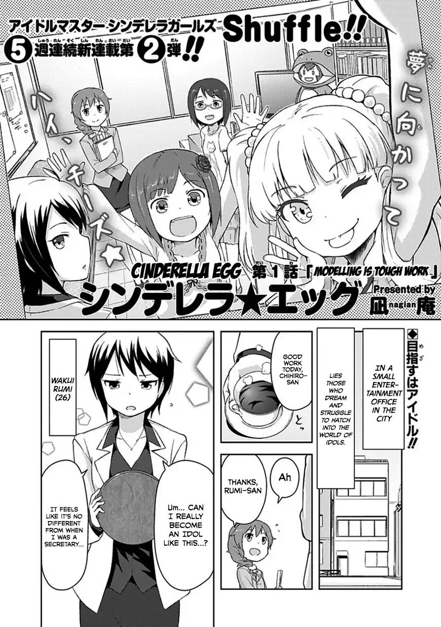  Cinderella Girls Shuffle!! Chapter 1.002 1